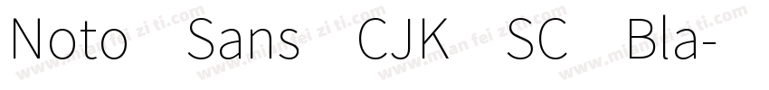 Noto Sans CJK SC Bla字体转换